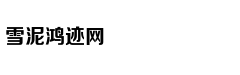 从轻处罚，法院为何仍对“乐清失